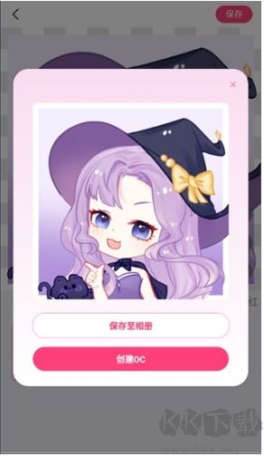 特鹽App