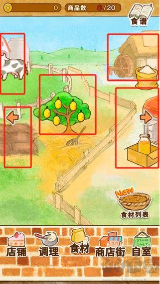 洋果子店ROSE