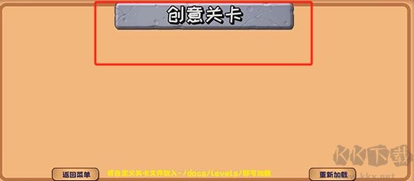 植物大戰僵尸精華版新版