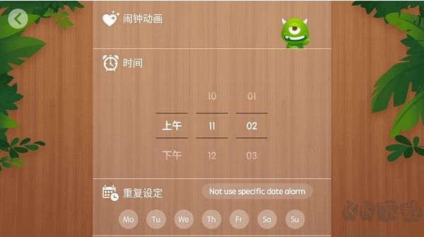 怪物鬧鐘
