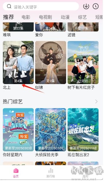 追劇喵正版