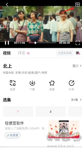 追劇喵正版