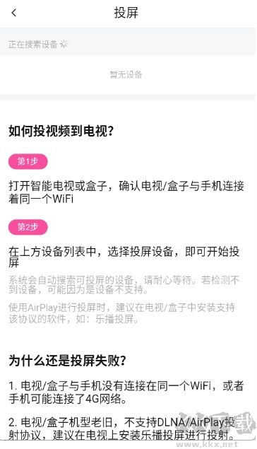 追劇喵正版