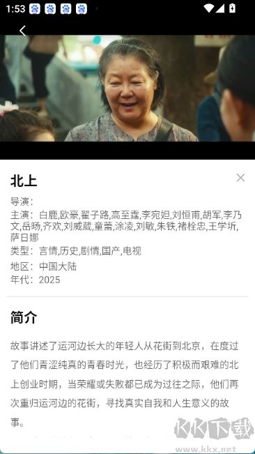 追劇喵正版