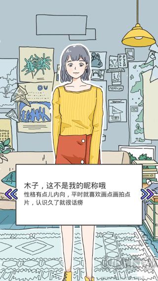 lovinhouse安卓版