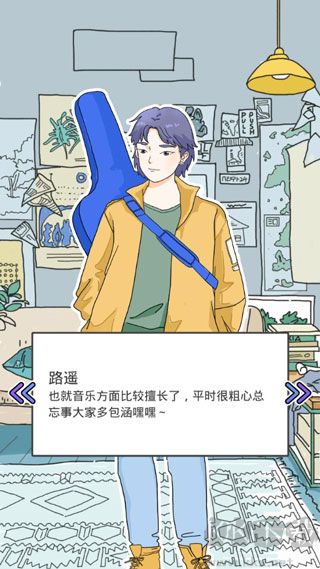 lovinhouse安卓版