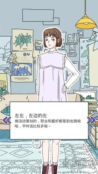 lovinhouse安卓版