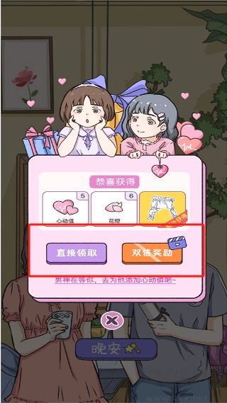 lovinhouse安卓版