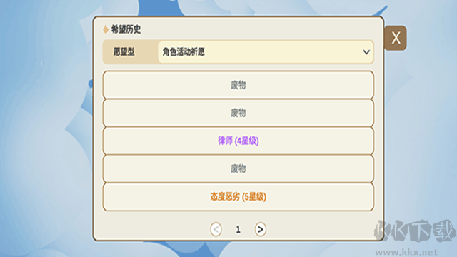 SillyWisher安裝器