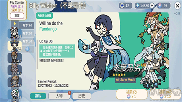 SillyWisher安裝器