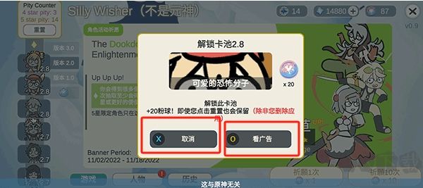 SillyWisher安裝器