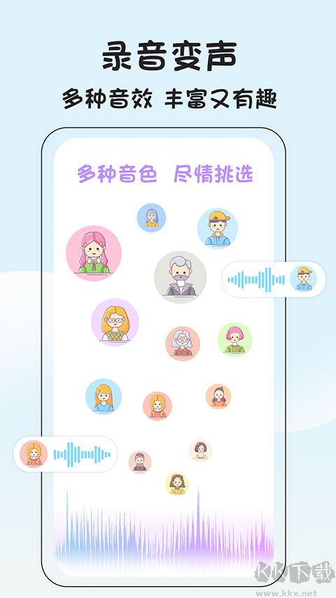 視頻摳像