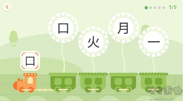 識字卡