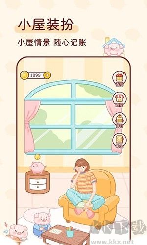 嘟嘟記賬