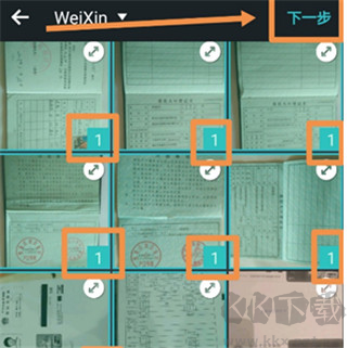 PhotoGrid安卓版8