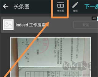 PhotoGrid安卓版9