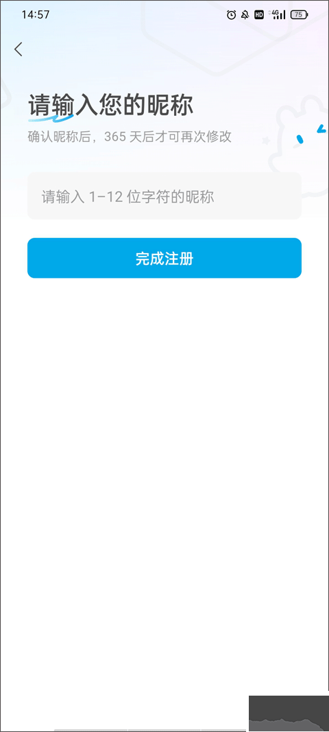 米畫師最新版