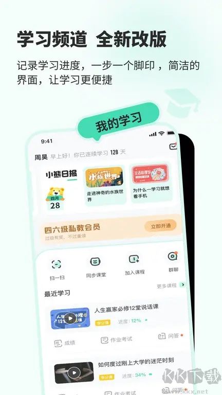 XPlayer官方版