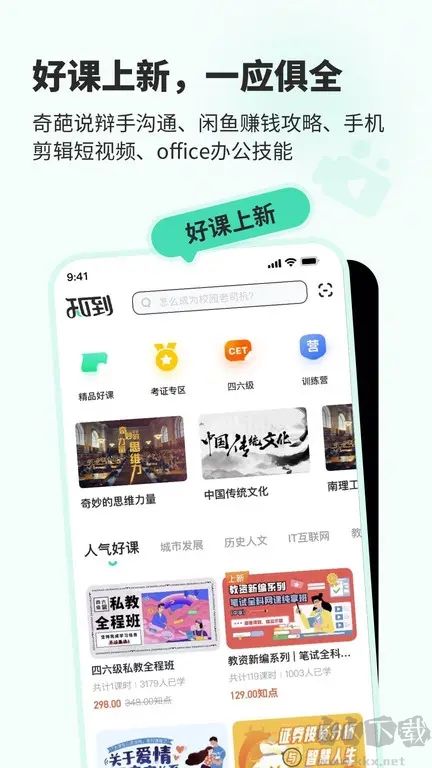 XPlayer官方版