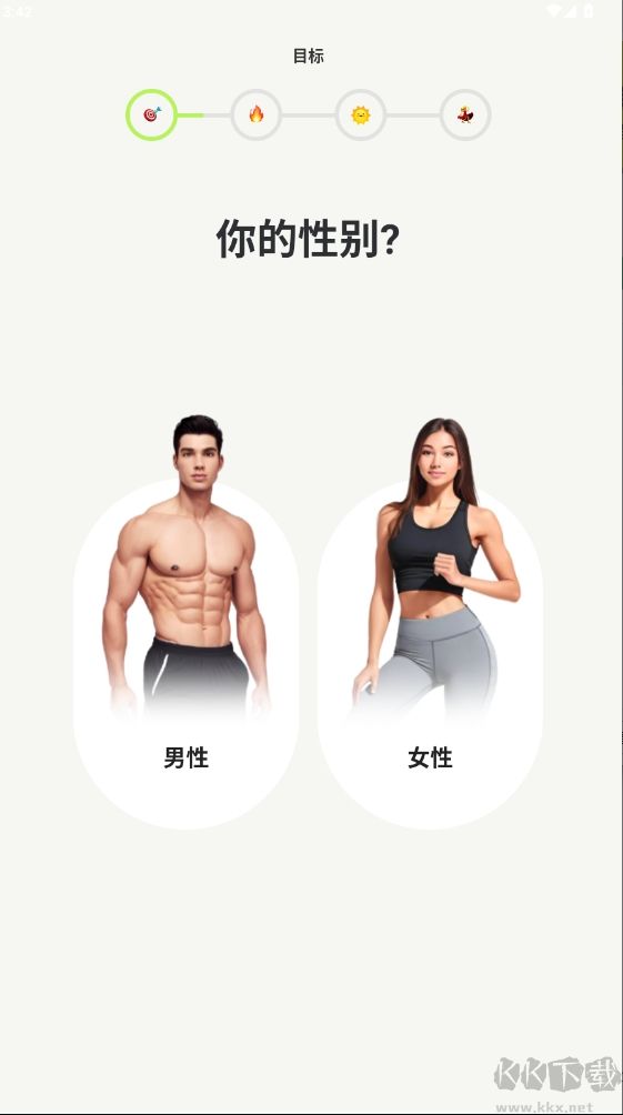 熱汗舞蹈App
