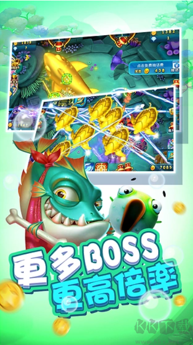 捕魚神手最新版