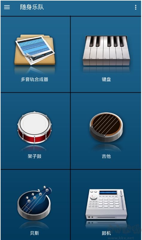 隨身樂隊(duì)