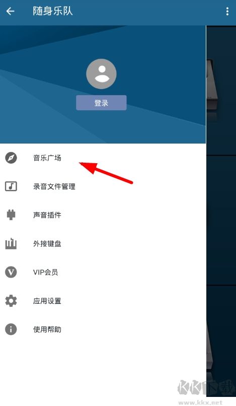 隨身樂隊(duì)