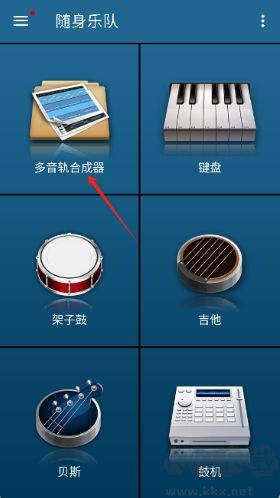 隨身樂隊(duì)