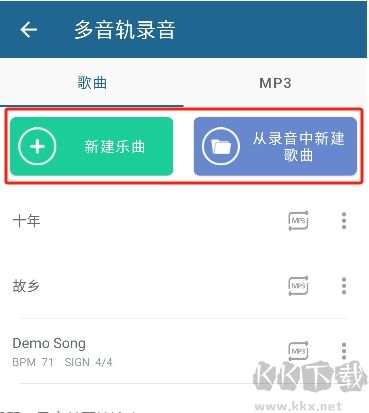 隨身樂隊(duì)