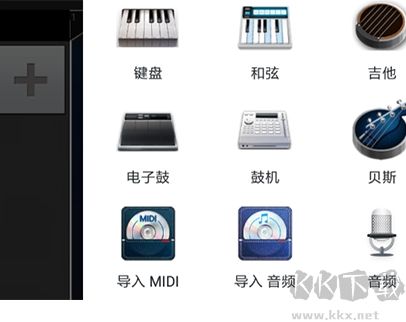 隨身樂隊(duì)