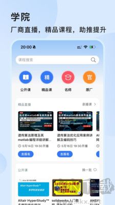 技術鄰正版