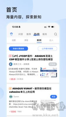 技術鄰正版