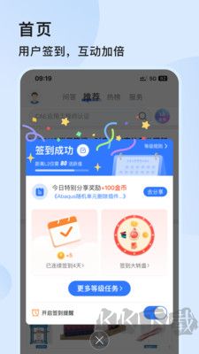 技術鄰正版