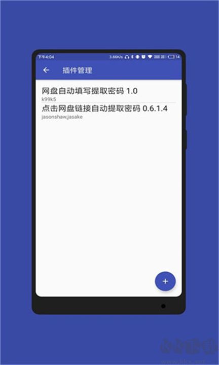 藍光瀏覽器官網版