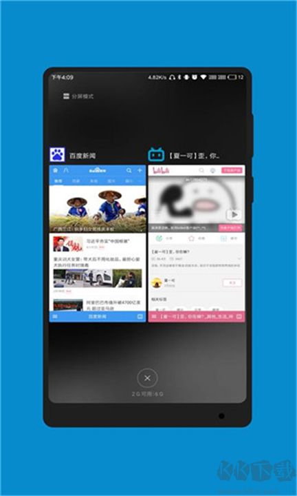 藍光瀏覽器官網版