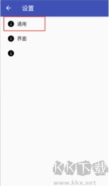 藍光瀏覽器官網版