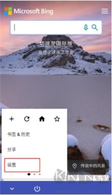 藍光瀏覽器官網版