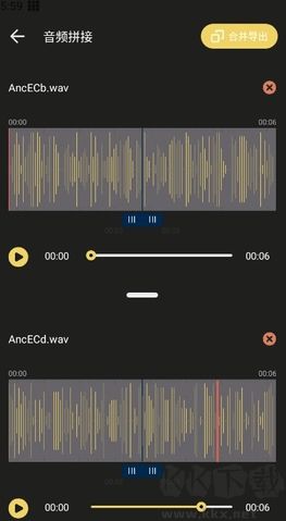 TunePro音樂剪輯