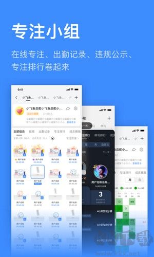 飛魚計劃官網版