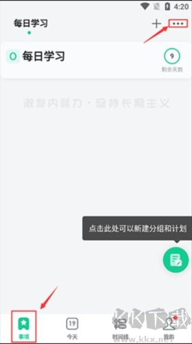 飛魚計劃官網版