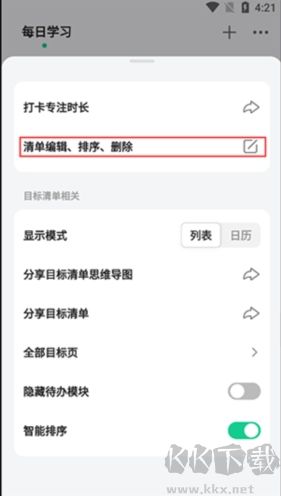 飛魚計劃官網版