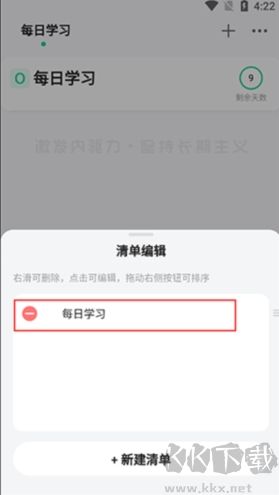 飛魚計劃官網版