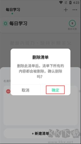 飛魚計劃官網版
