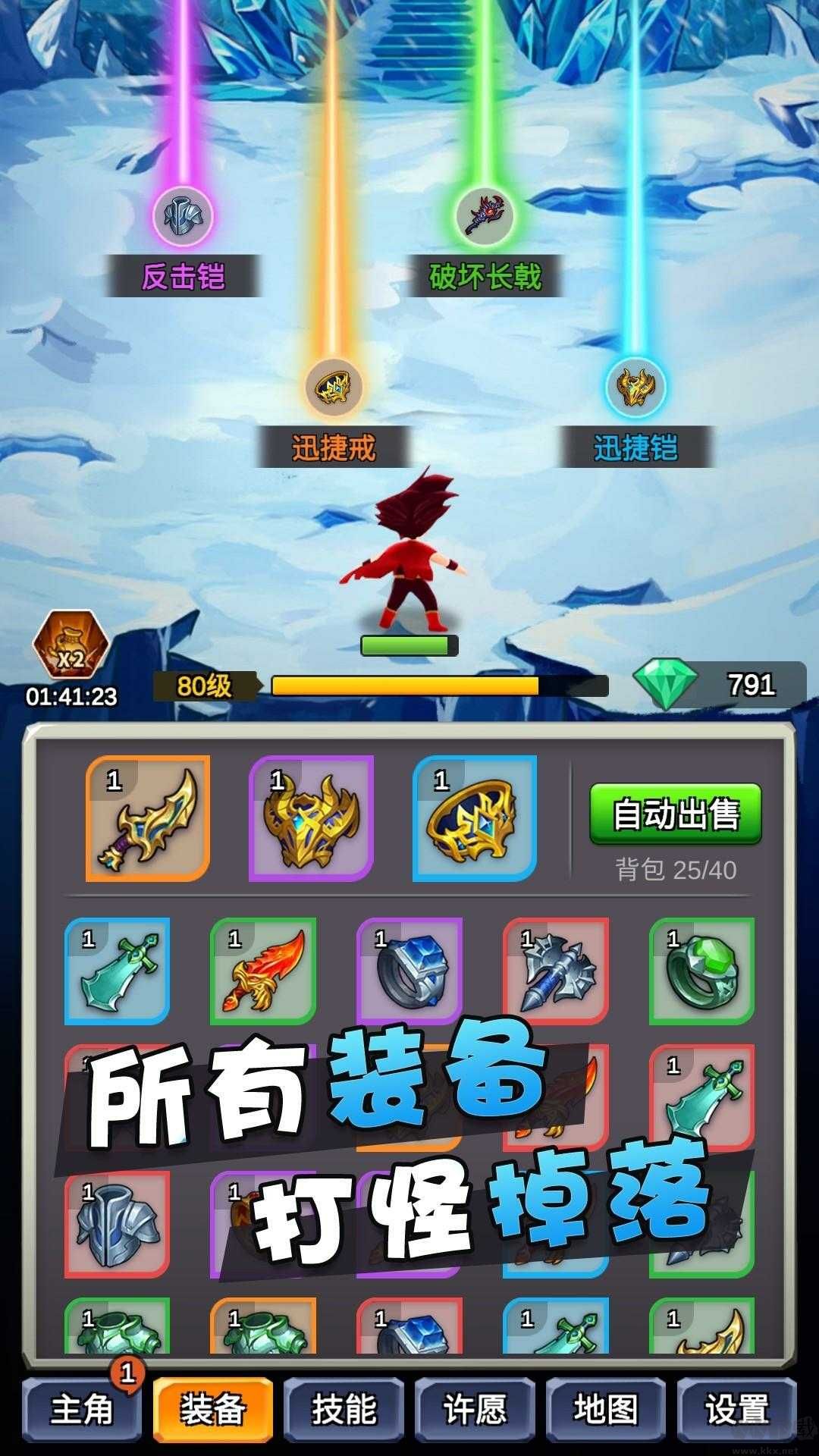 某不穩定的氣功波