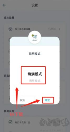 檸檬喝水app10