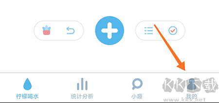 檸檬喝水app7