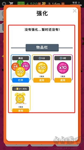 放置壽司店