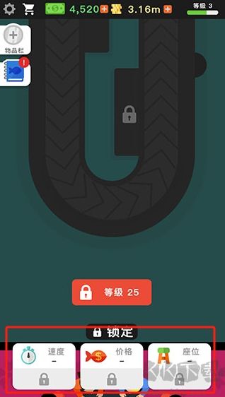 放置壽司店