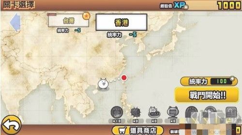 貓咪大戰爭最新版