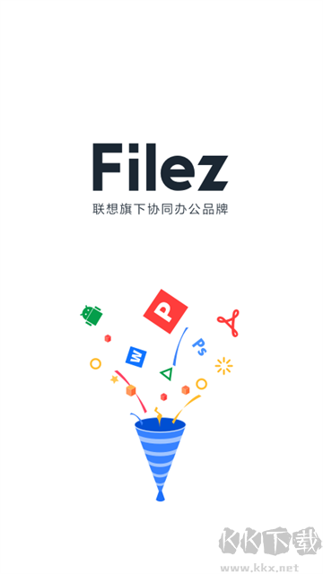 聯想網盤APP